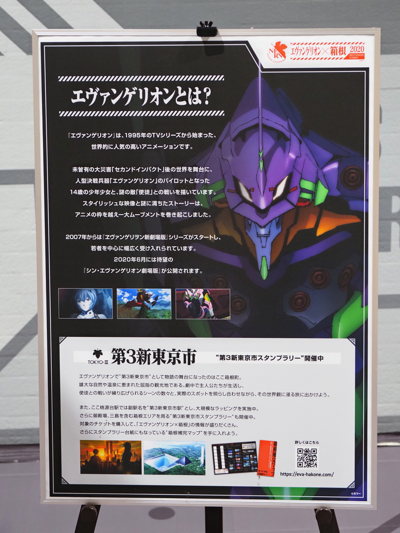 f:id:otaku4160:20200929232513j:plain f:id:otaku4160:20200929232513j:plain