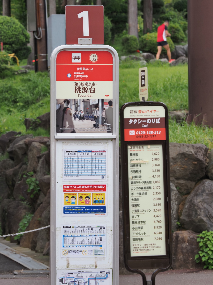 f:id:otaku4160:20200929232545j:plain f:id:otaku4160:20200929232545j:plain
