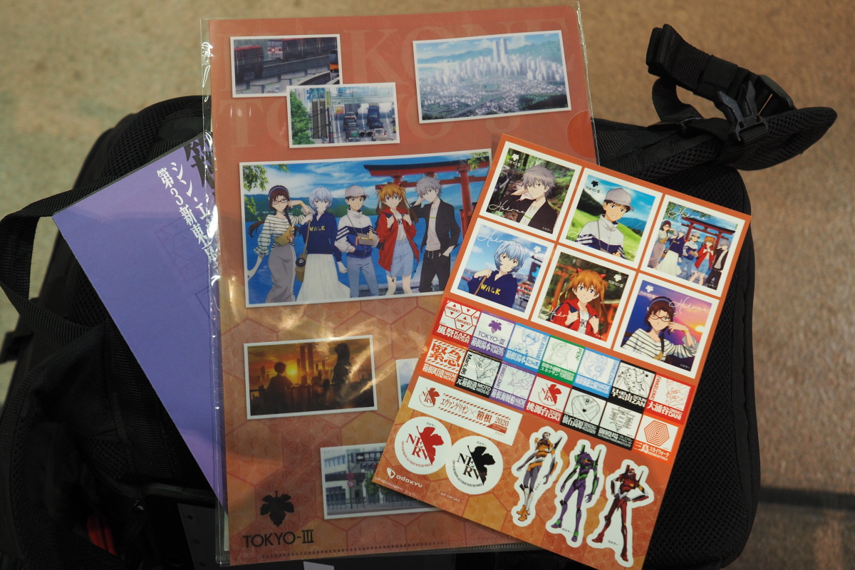 f:id:otaku4160:20200929235656j:plain f:id:otaku4160:20200929235656j:plain