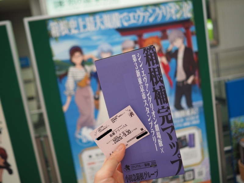 f:id:otaku4160:20200930004543j:plain f:id:otaku4160:20200930004543j:plain