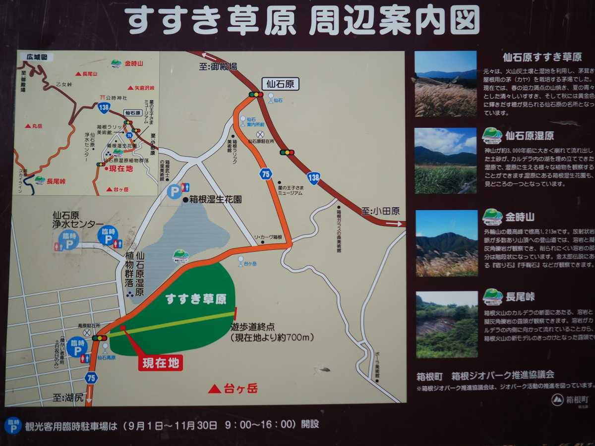 f:id:otaku4160:20201020213523j:plain f:id:otaku4160:20201020213523j:plain