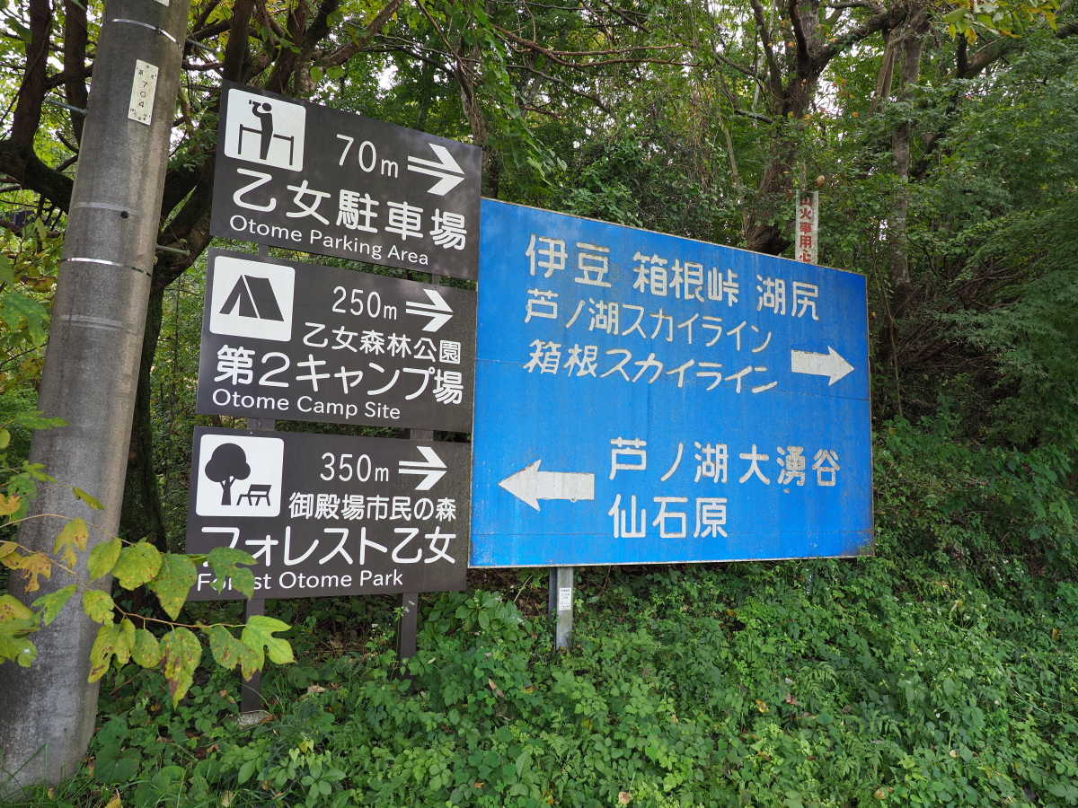 f:id:otaku4160:20201020224118j:plain f:id:otaku4160:20201020224118j:plain