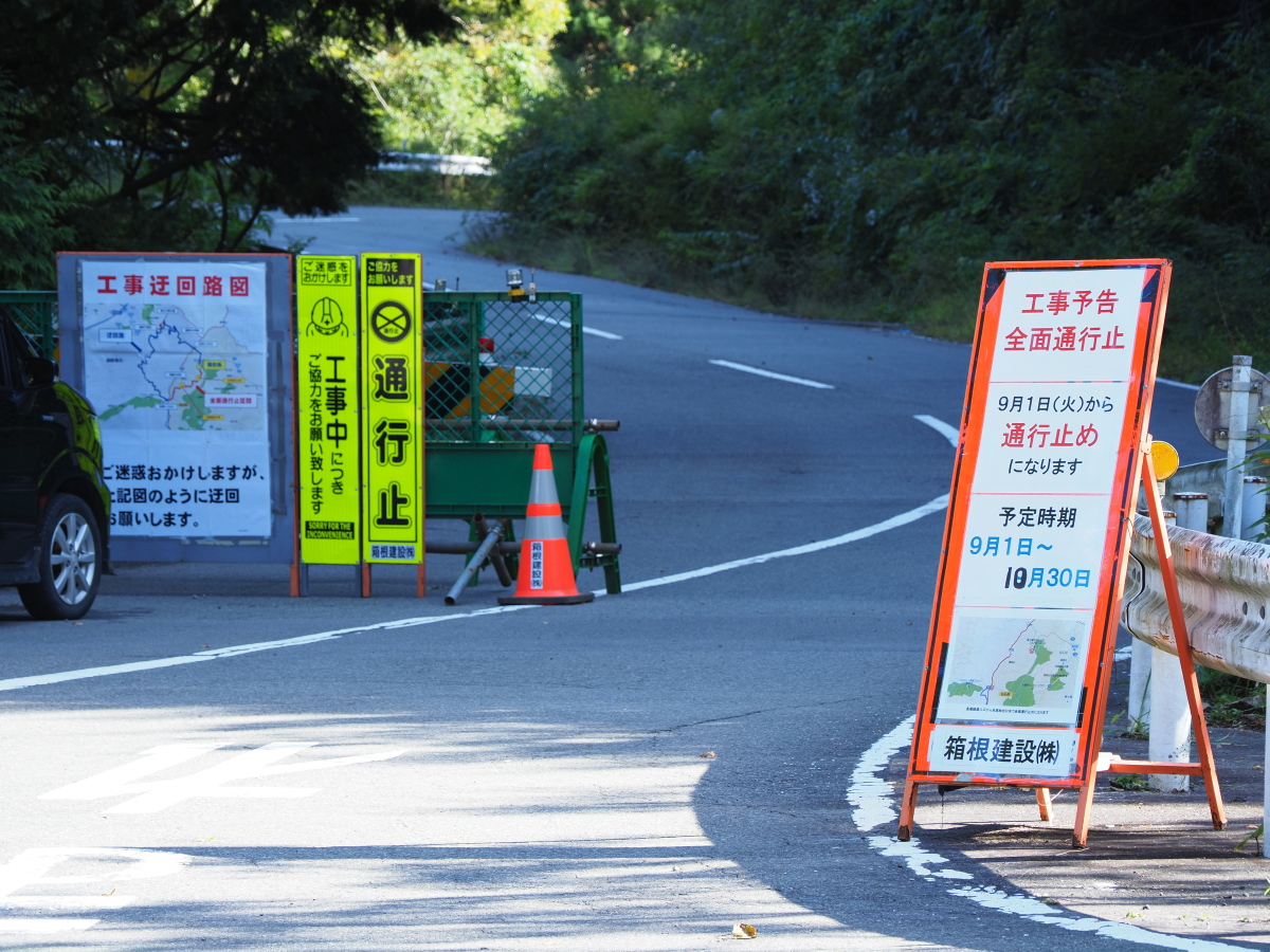 f:id:otaku4160:20201020224255j:plain f:id:otaku4160:20201020224255j:plain