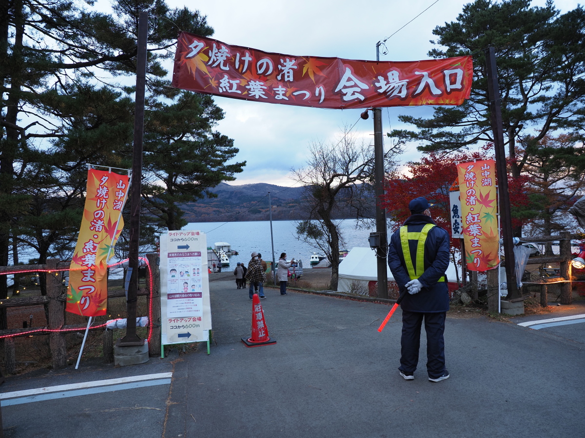 f:id:otaku4160:20201111021140j:plain f:id:otaku4160:20201111021140j:plain