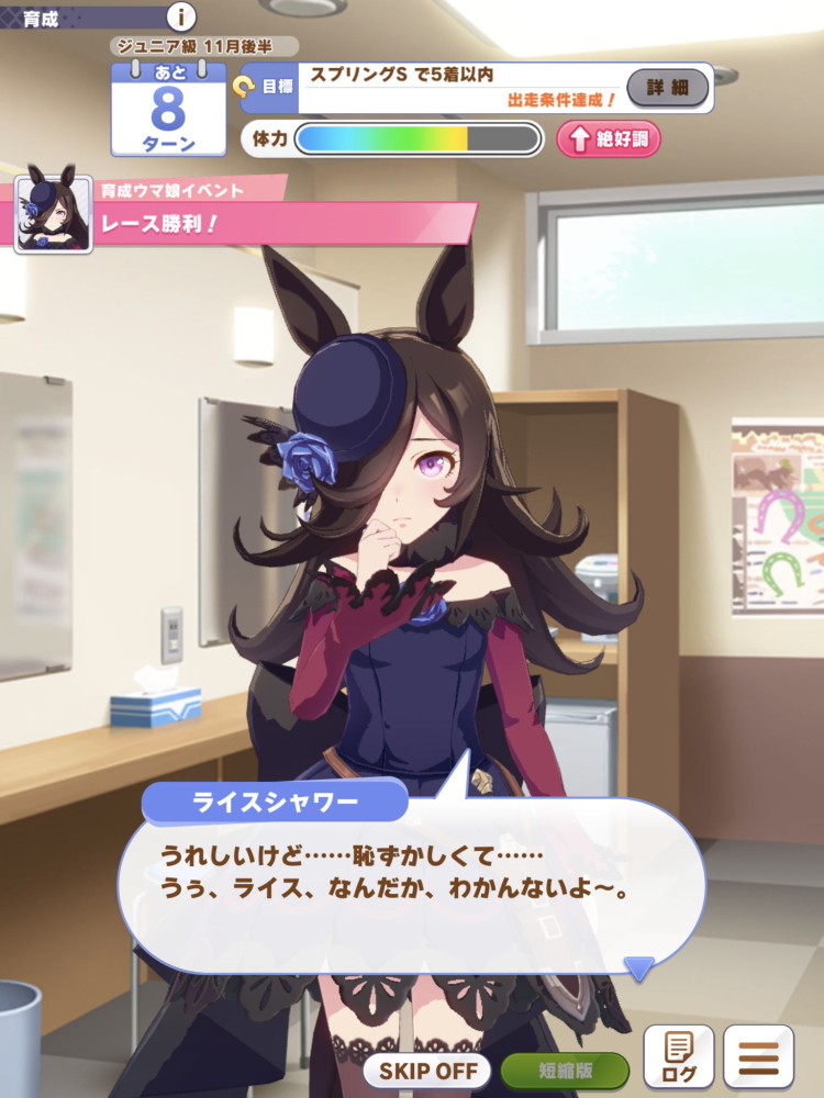 f:id:otaku4160:20210225002621j:plain