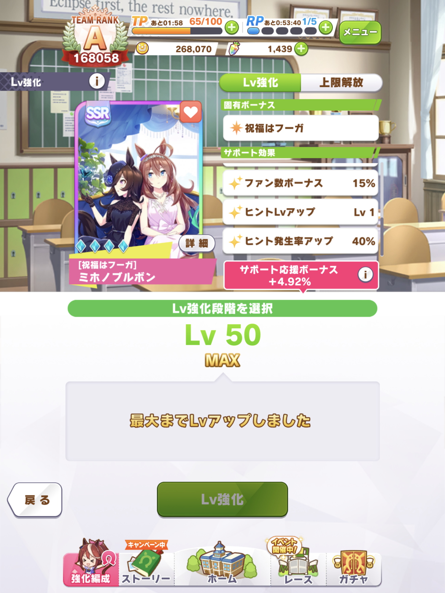 f:id:otaku4160:20210626022411j:plain