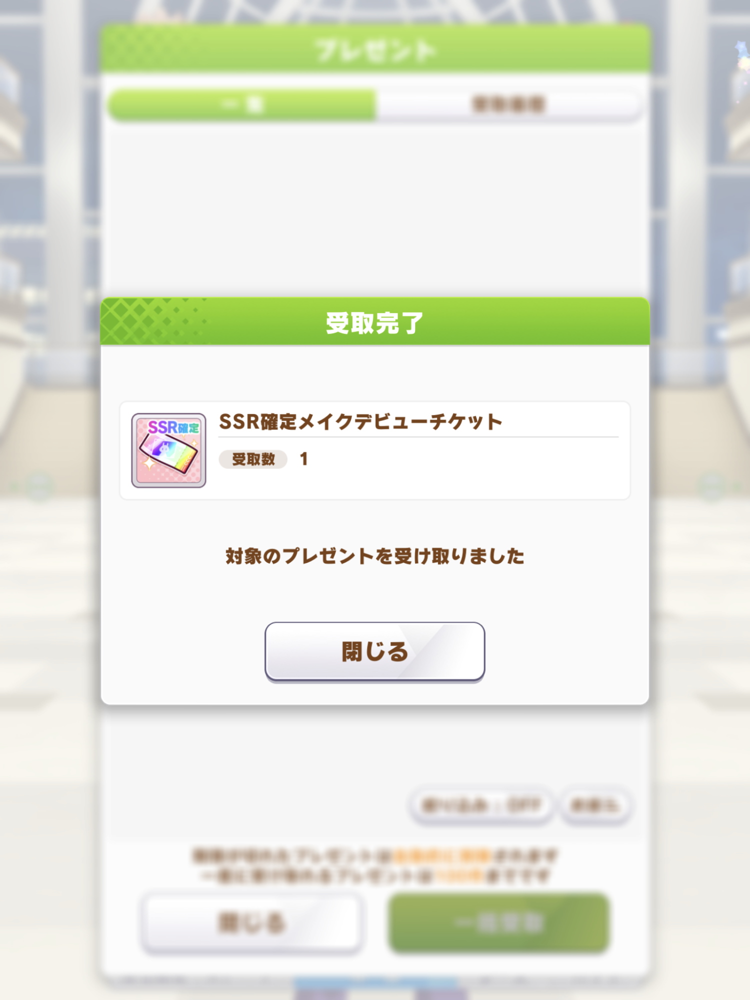 f:id:otaku4160:20210721233940j:plain
