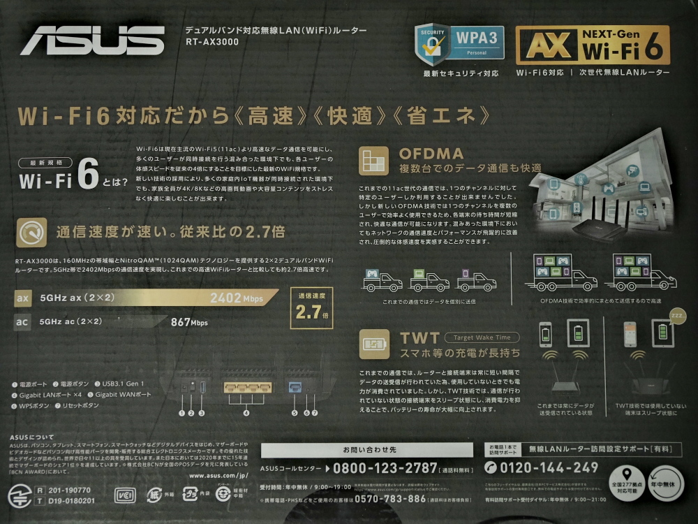 f:id:otaku4160:20211126204256j:plain
