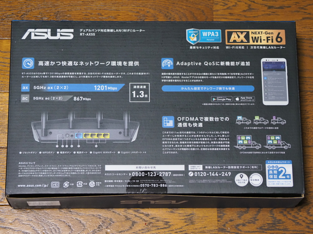 f:id:otaku4160:20220106223846j:plain