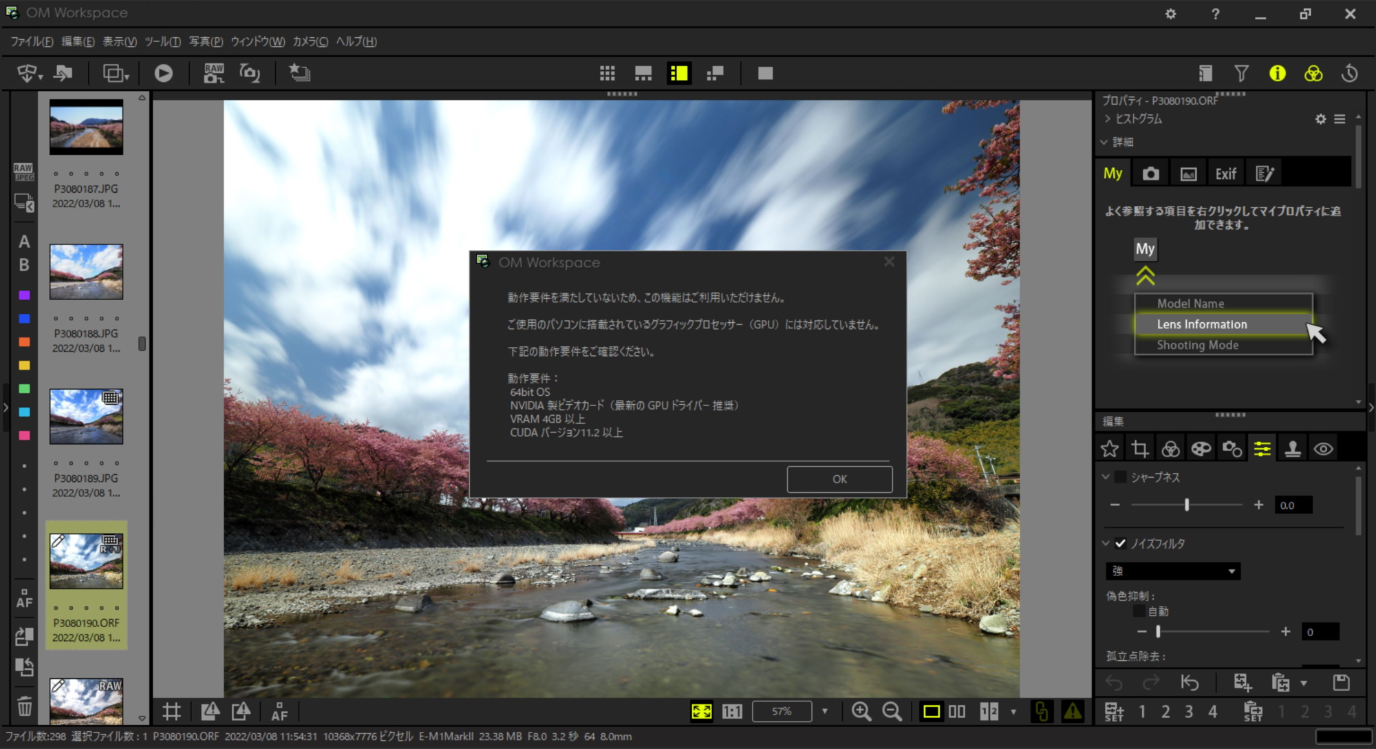 f:id:otaku4160:20220310202021j:plain