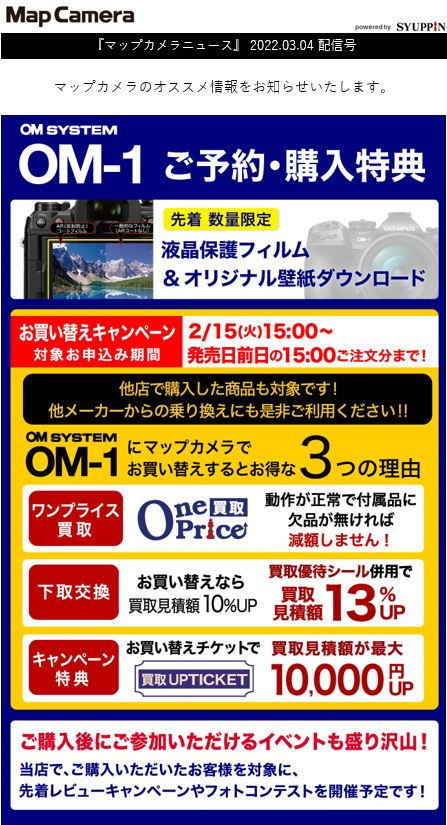 f:id:otaku4160:20220310215955j:plain