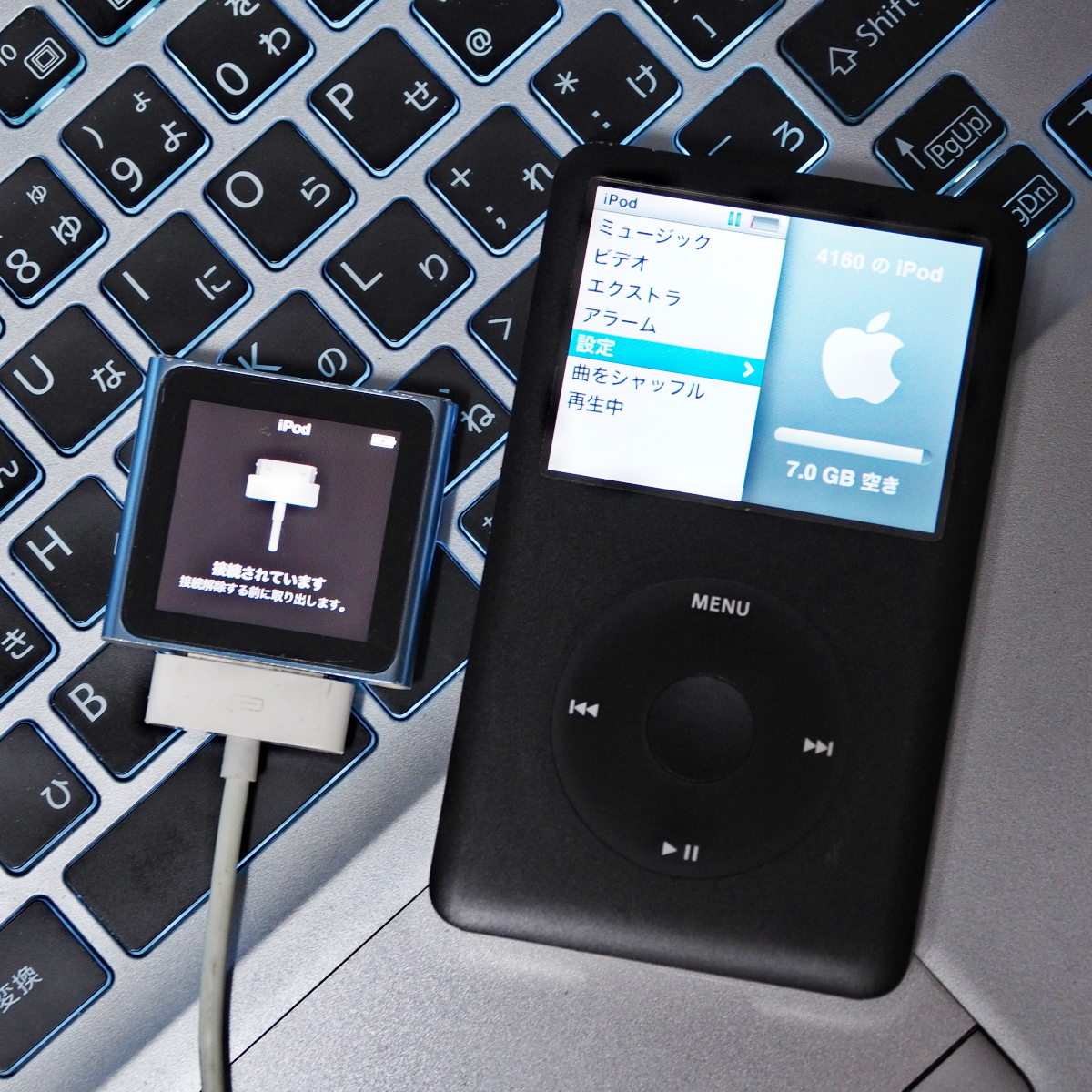 iPod終了のお知らせ。(1週間遅れ) - いまここにあるもの