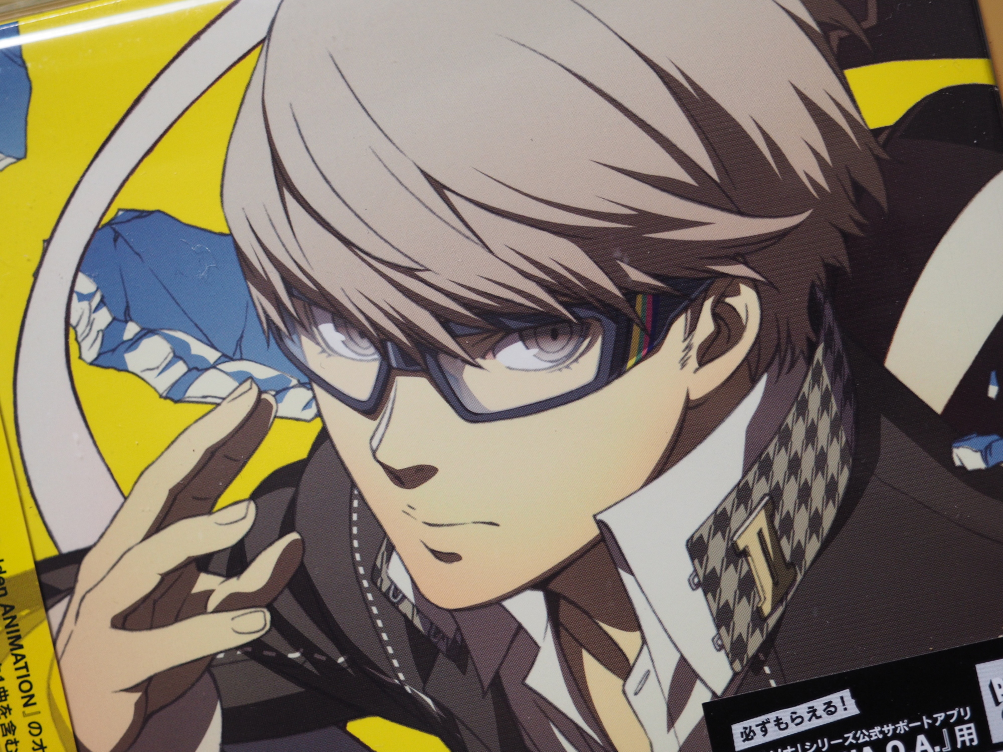 Persona4 The Animation Series Original Soundtrack アニプレックス いまここにあるもの