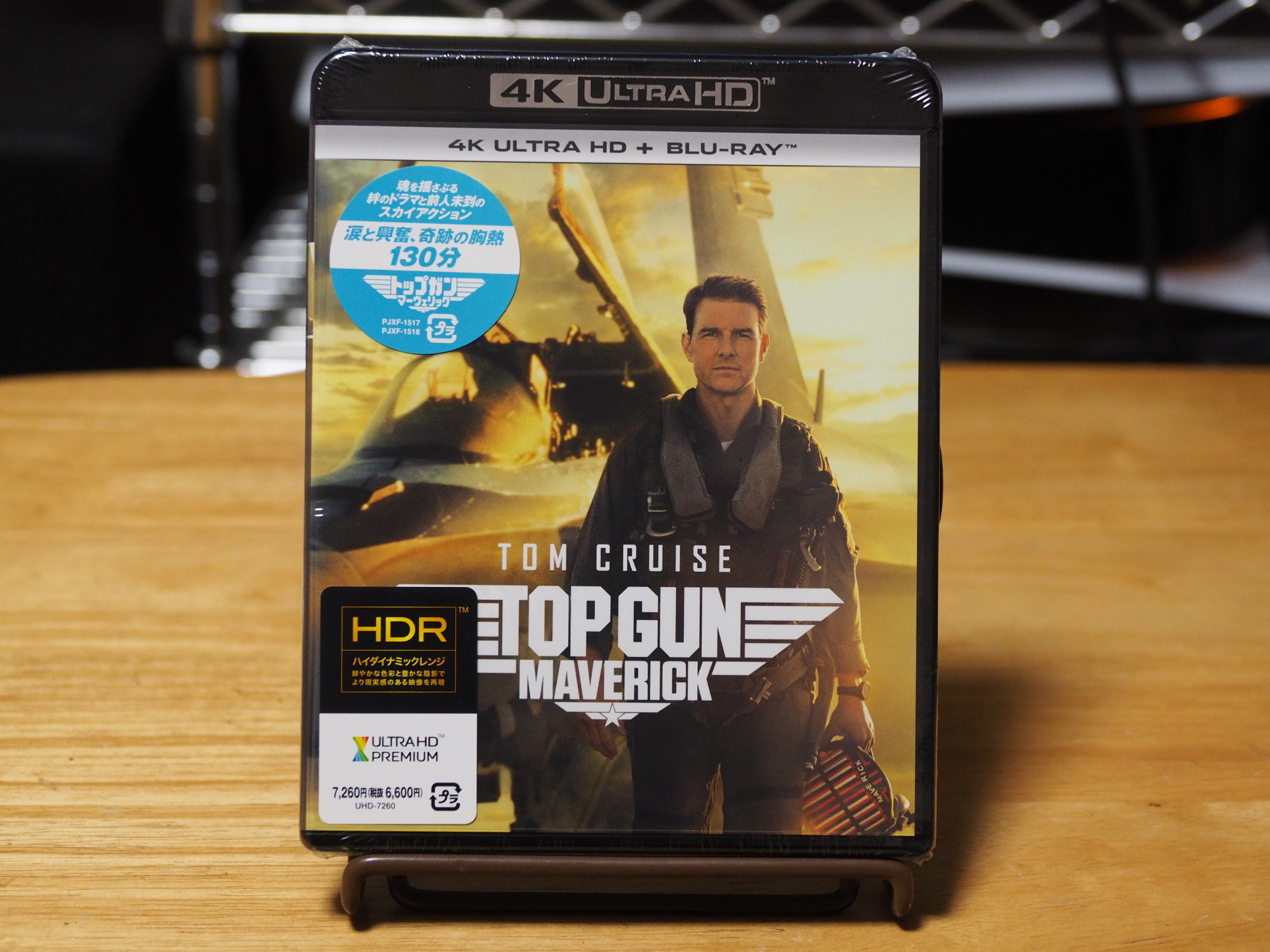 トップガン マーヴェリック UHD BD+BD【楽天ブックス限定グッズ+
