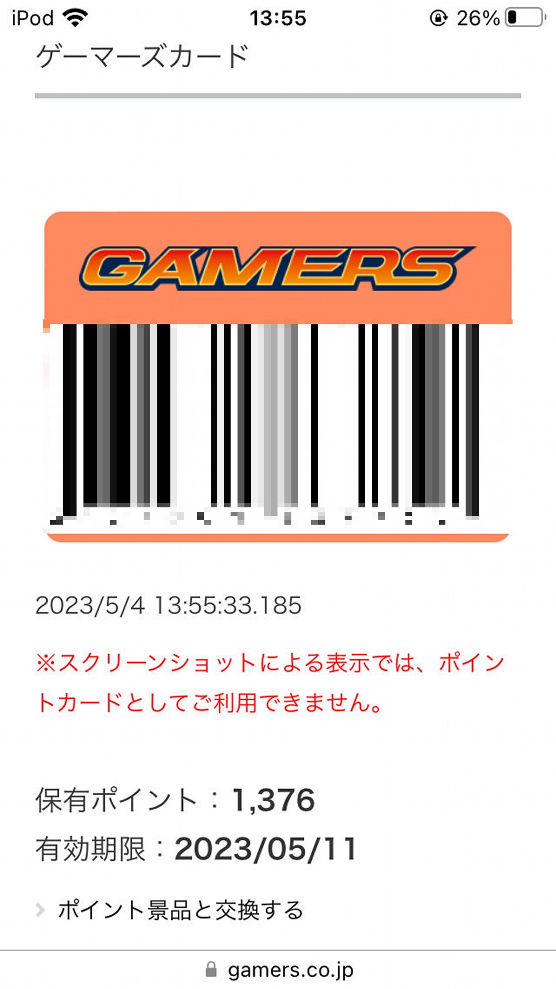 【購入者様が決まったため売り止め】 これAmazonで売る切れてたからメーカーサイトで買おうとしたら、色々