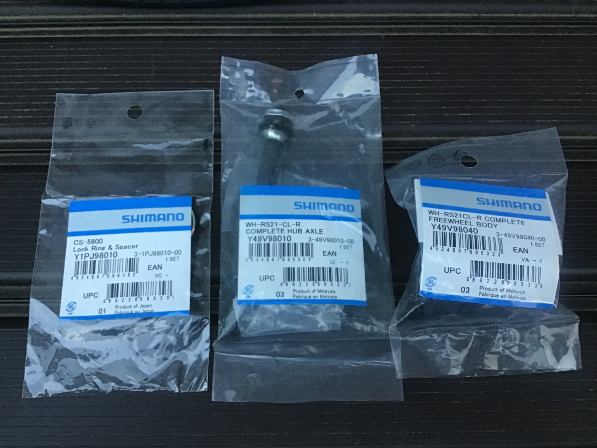 SHIMANO WH-RS21」に延命処置を施した話。 - いまここにあるもの