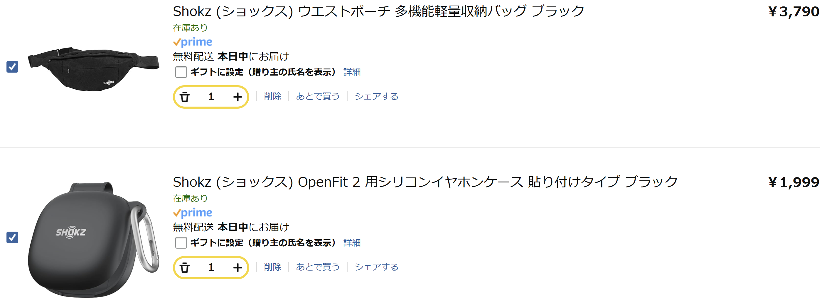ひょんな事から「Shokz OpenFit 2 用シリコンイヤホンケース」をGET