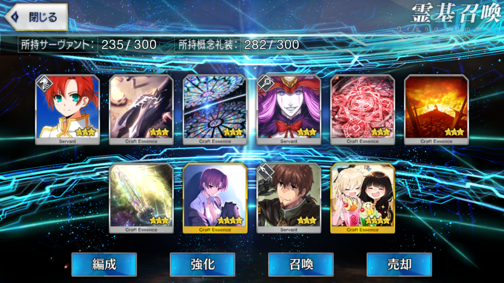 ファイナル沖田さんチャレンジ爆死 生存報告