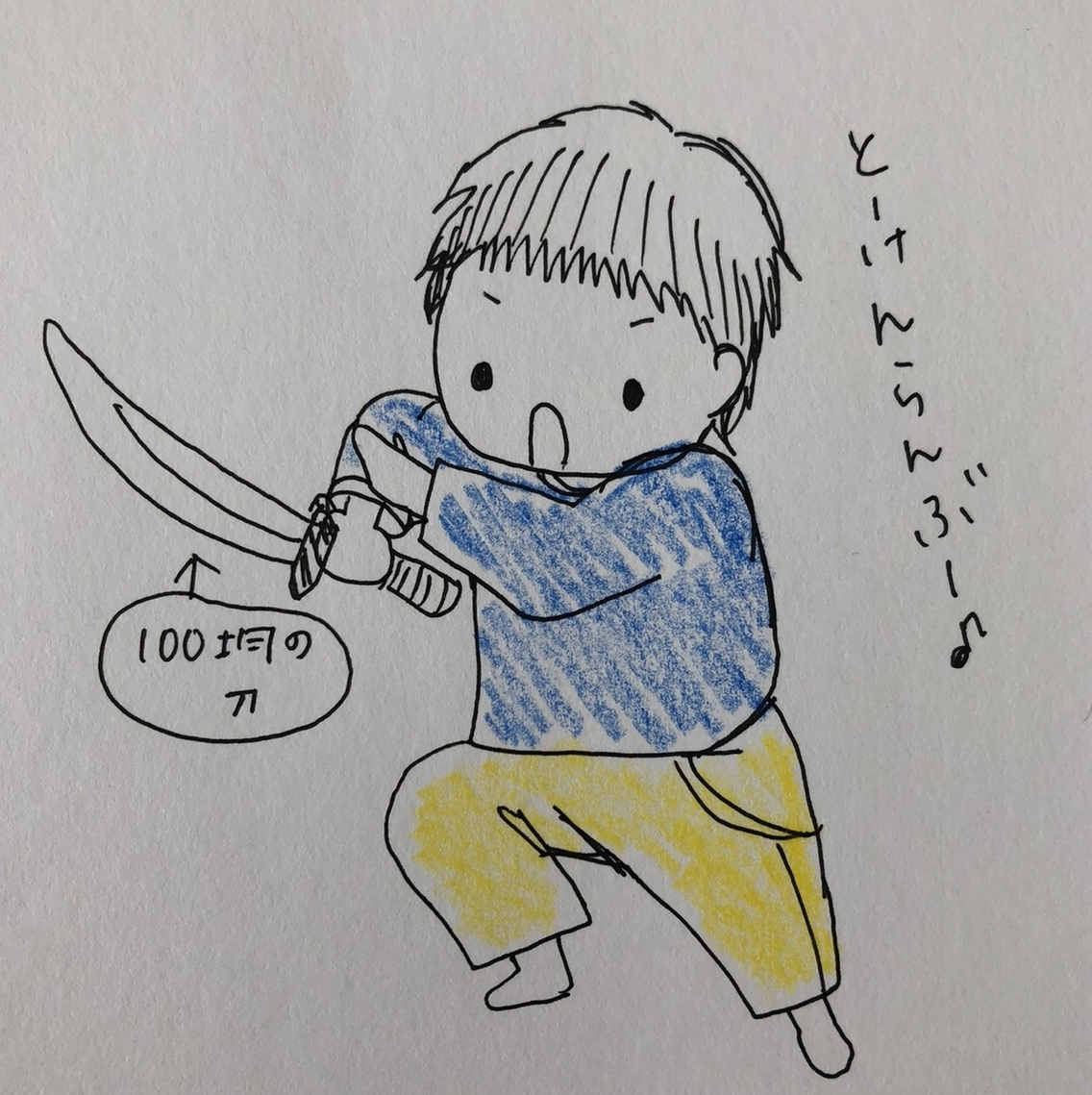 f:id:otaku_do_nothing:20210209110741p:plain
