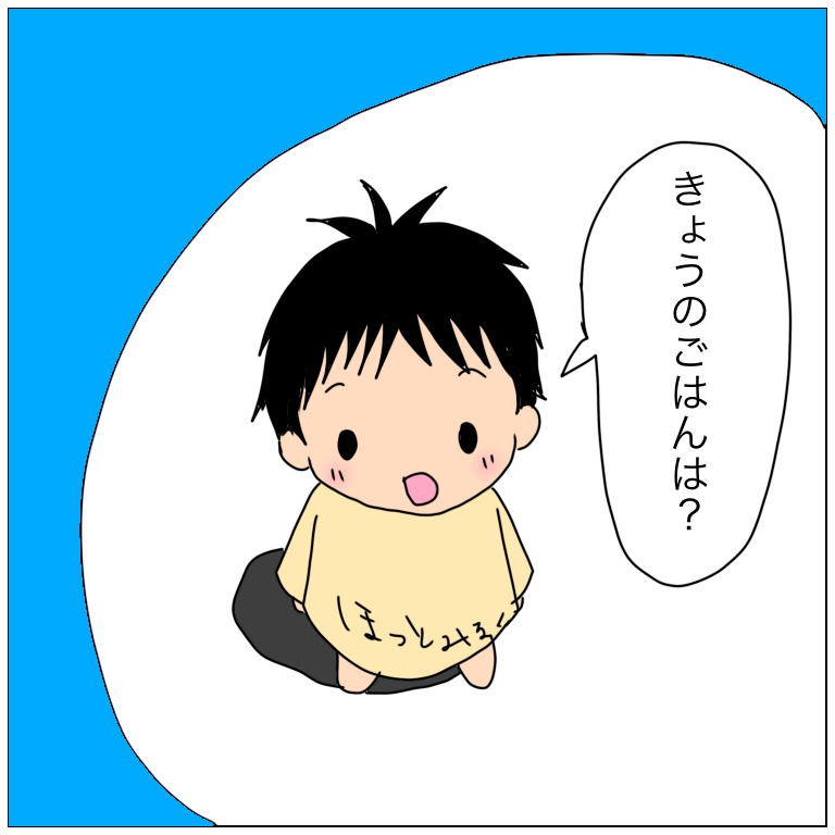 f:id:otaku_do_nothing:20210319214027p:plain