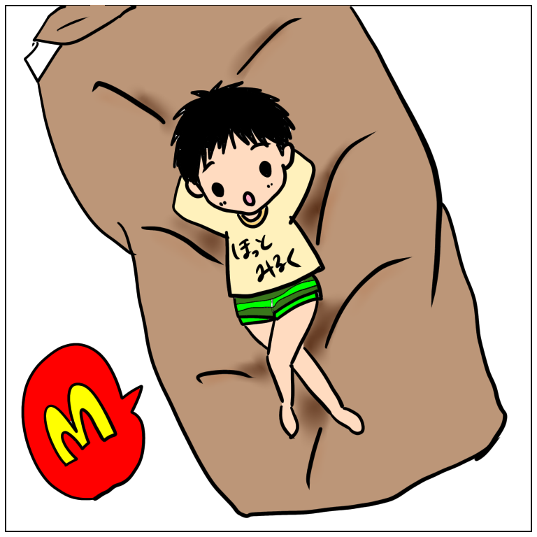 f:id:otaku_do_nothing:20210320215502p:plain