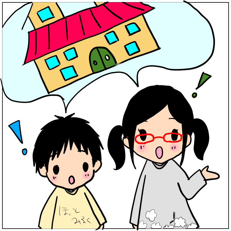 f:id:otaku_do_nothing:20210320220341p:plain