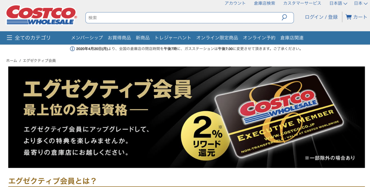 f:id:otaku_do_nothing:20210404194714p:plain