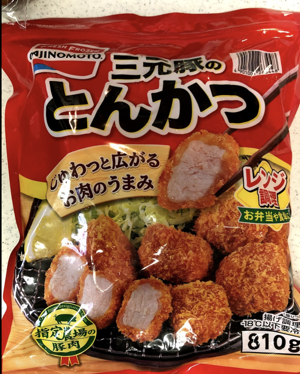 f:id:otaku_do_nothing:20210404204424p:plain