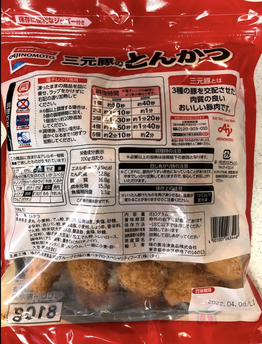 f:id:otaku_do_nothing:20210404204440p:plain