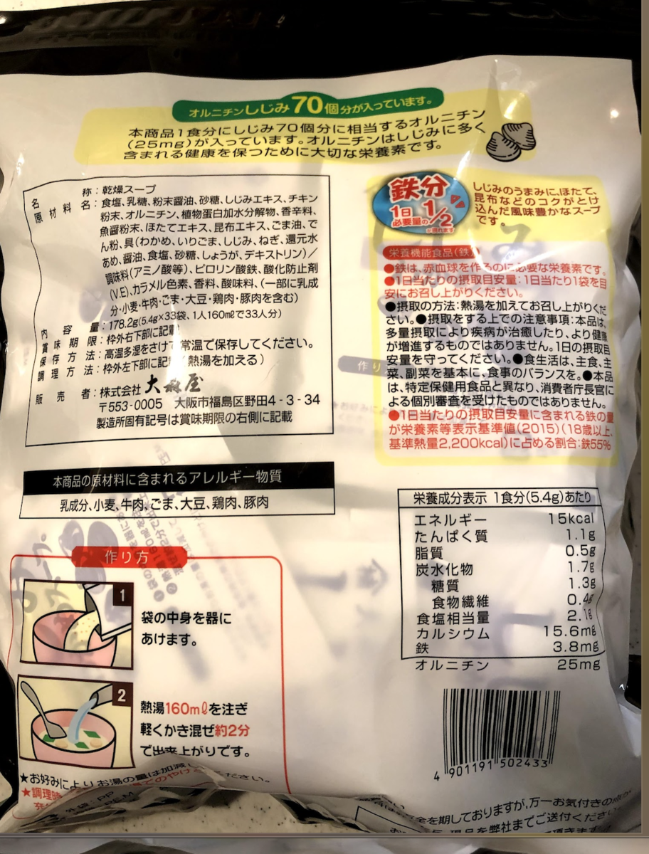 f:id:otaku_do_nothing:20210404210346p:plain