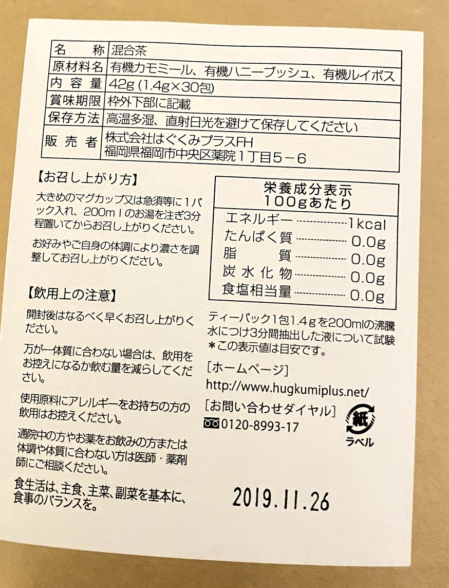 f:id:otaku_do_nothing:20210411204434p:plain