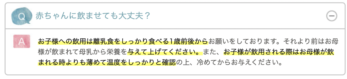 f:id:otaku_do_nothing:20210411205213p:plain