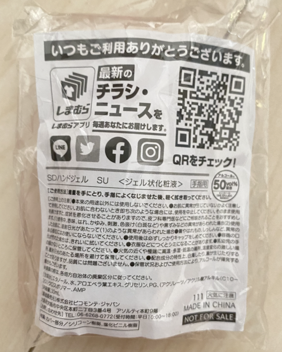 f:id:otaku_do_nothing:20210428213629p:plain