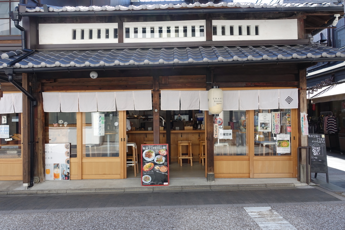 f:id:otakubeer:20201108095048j:plain f:id:otakubeer:20201108095048j:plain