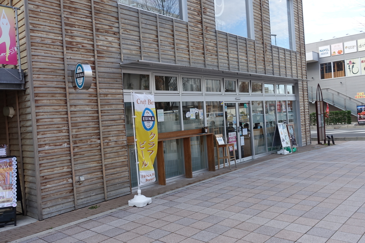 f:id:otakubeer:20201213102852j:plain