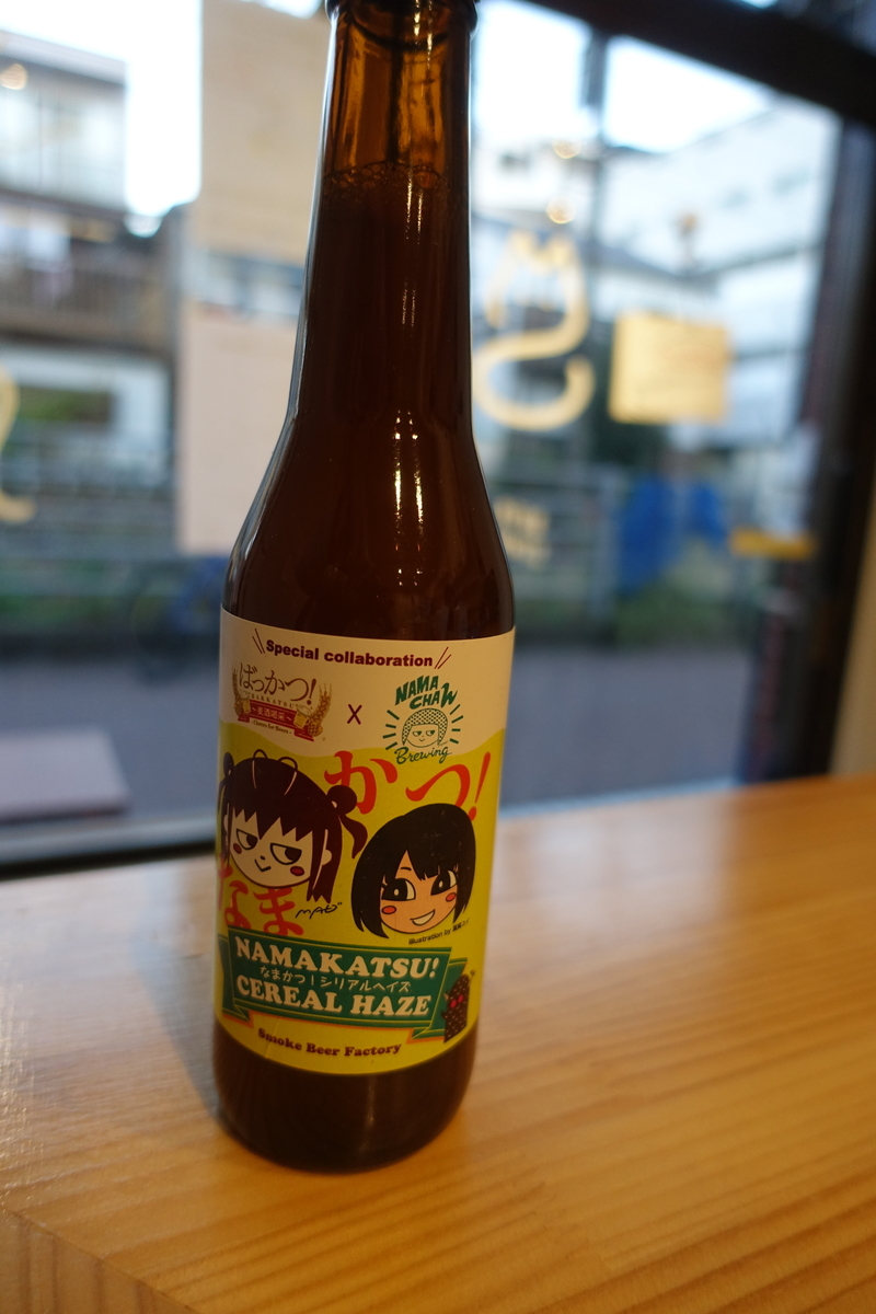f:id:otakubeer:20201221183346j:plain