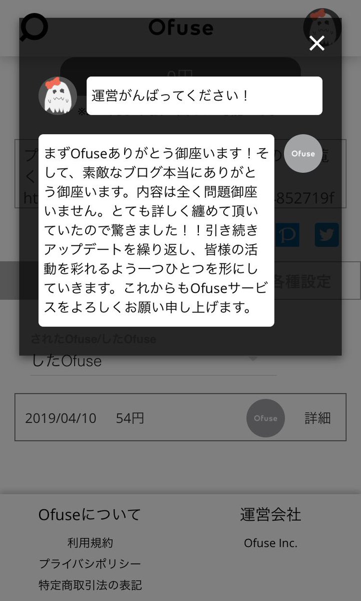f:id:otakuchang:20190411223806j:plain f:id:otakuchang:20190411223806j:plain
