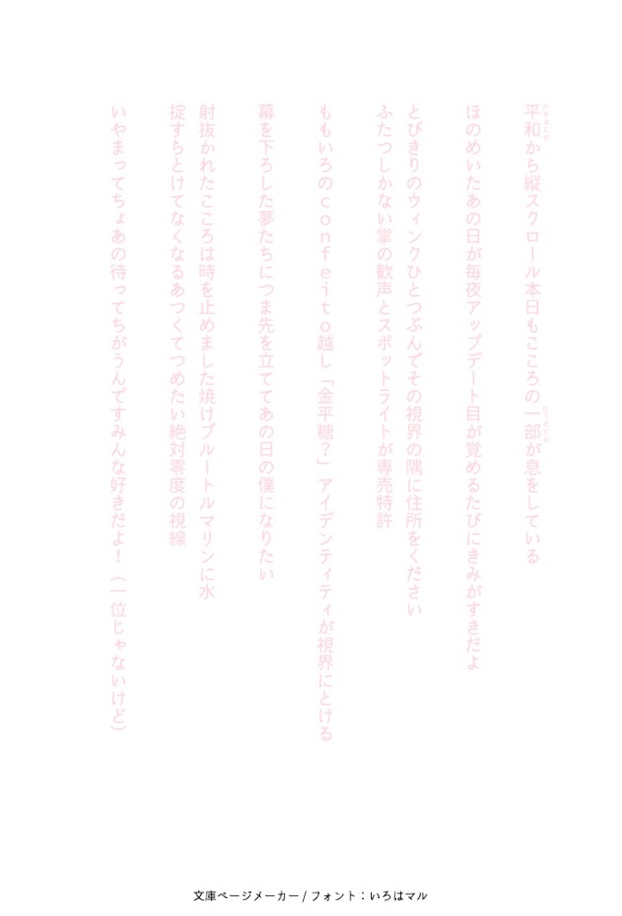 f:id:otakudattatte:20240430214903j:image f:id:otakudattatte:20240430214903j:image