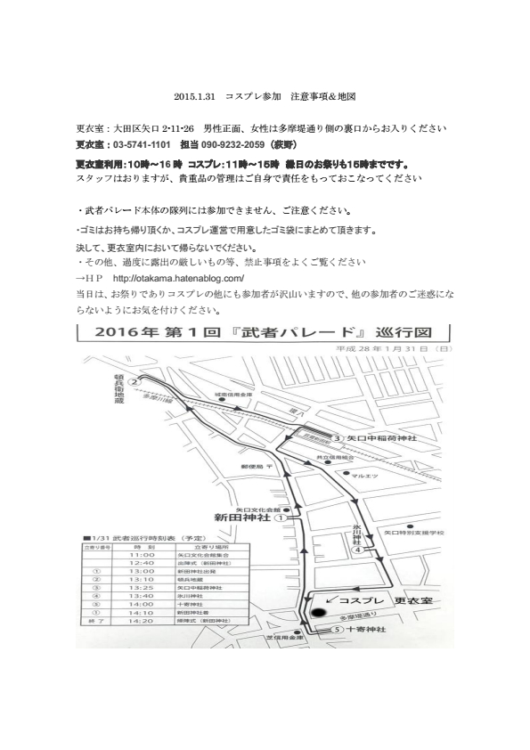 f:id:otakukamata:20160130114439j:plain f:id:otakukamata:20160130114439j:plain