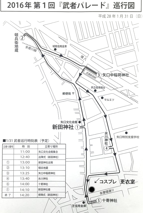 f:id:otakukamata:20160130114502j:plain f:id:otakukamata:20160130114502j:plain