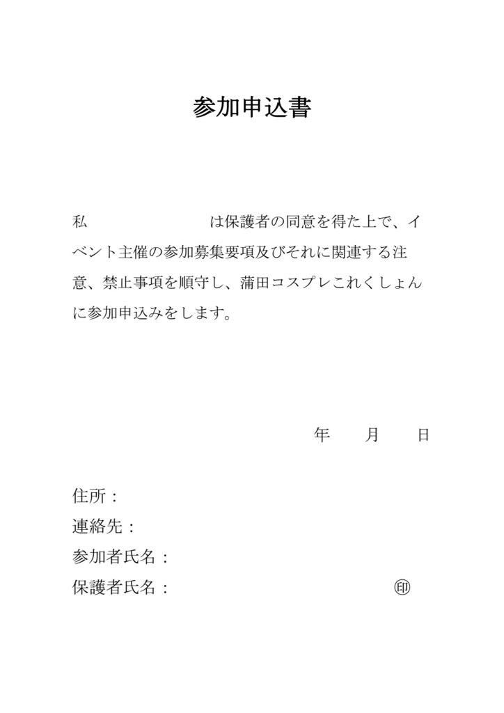 f:id:otakukamata:20160311235450j:plain f:id:otakukamata:20160311235450j:plain