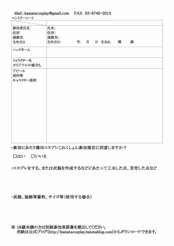 f:id:otakukamata:20160320015843j:plain f:id:otakukamata:20160320015843j:plain