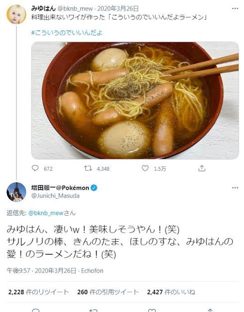 f:id:otakukatsudoshimasu:20240327113733j:image