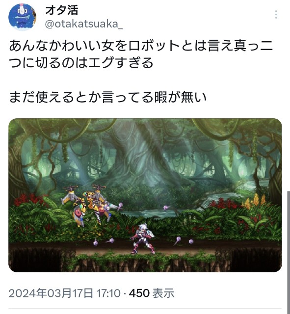 f:id:otakukatsudoshimasu:20240328084325j:image f:id:otakukatsudoshimasu:20240328084325j:image