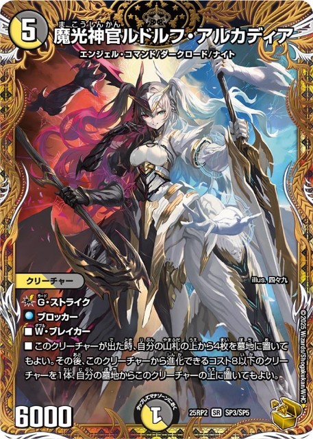 f:id:otakulemon:20251010205129j:image f:id:otakulemon:20251010205129j:image