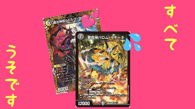 f:id:otakulemon:20251010205507j:image f:id:otakulemon:20251010205507j:image
