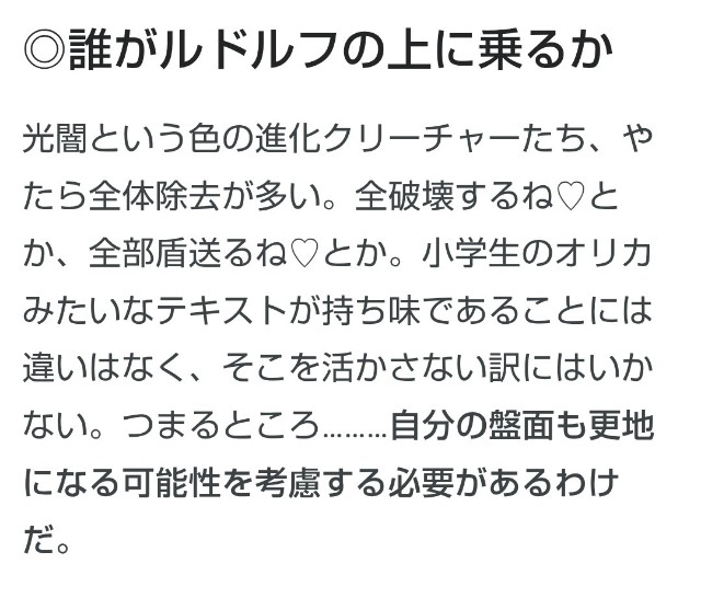 f:id:otakulemon:20251111181641j:image f:id:otakulemon:20251111181641j:image