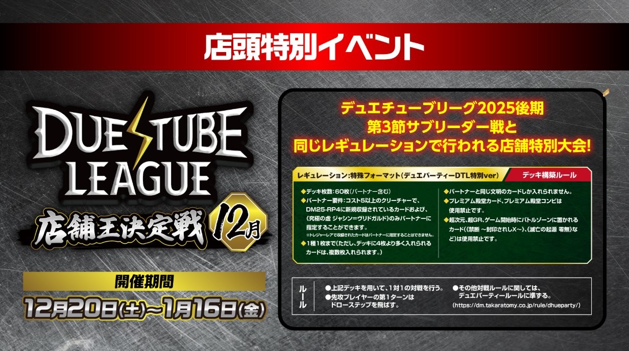 f:id:otakulemon:20251214200411j:image f:id:otakulemon:20251214200411j:image