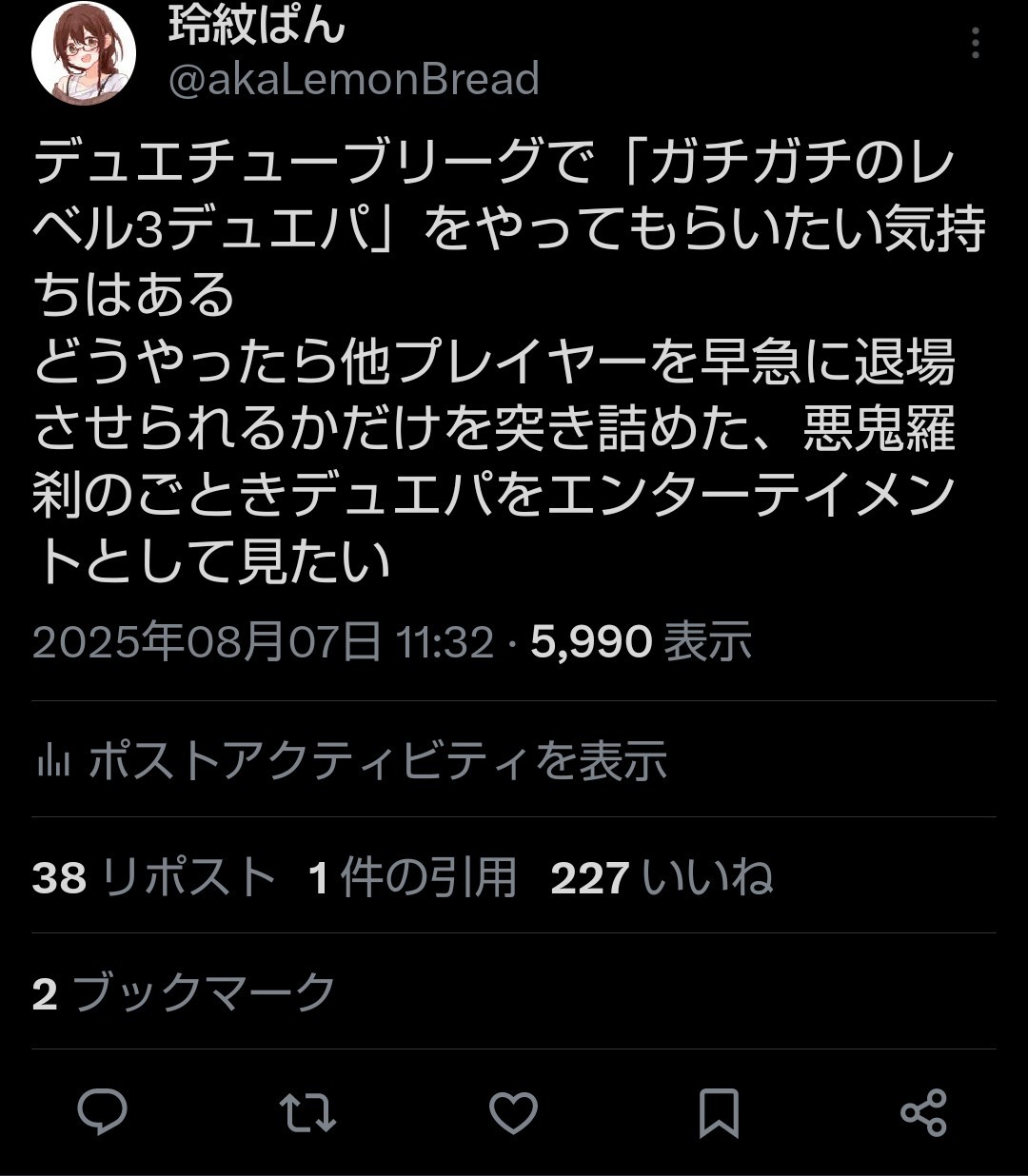 f:id:otakulemon:20251214201029j:image f:id:otakulemon:20251214201029j:image