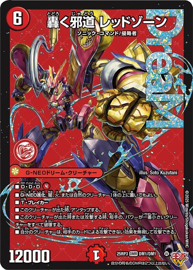 f:id:otakulemon:20251214225958j:image f:id:otakulemon:20251214225958j:image
